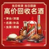 开封顺河区诚信烟酒经营部
