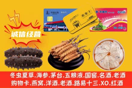 开封顺河区回收礼品