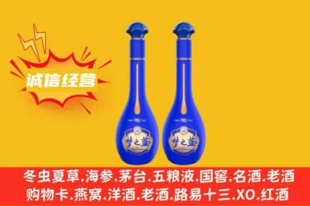 开封顺河区回收梦之蓝