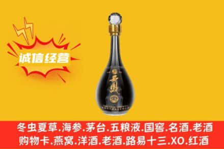开封顺河区回收西凤酒
