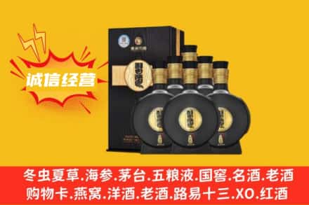 开封顺河区回收习酒