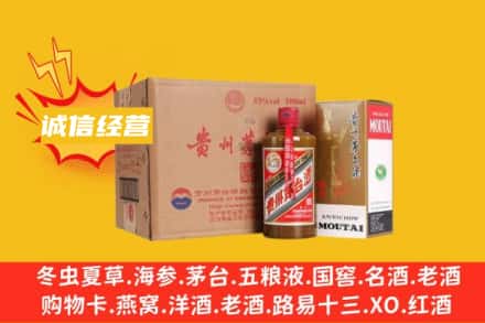 开封顺河区回收精品茅台酒