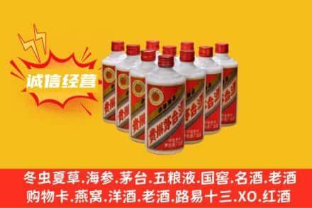 开封顺河区回收铁盖茅台酒