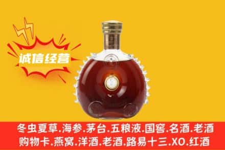 开封顺河区回收路易十三