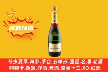 开封顺河区回收名仕洋酒