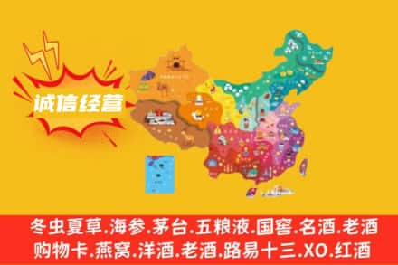 开封顺河区诚信烟酒经营部